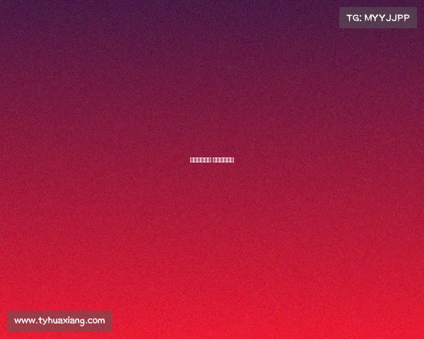 国足罢赛事件 国足下场比赛